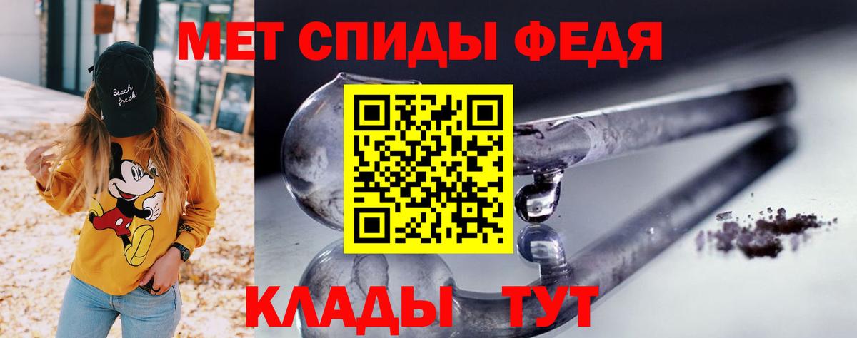 Амфетамин 97% Южноуральск