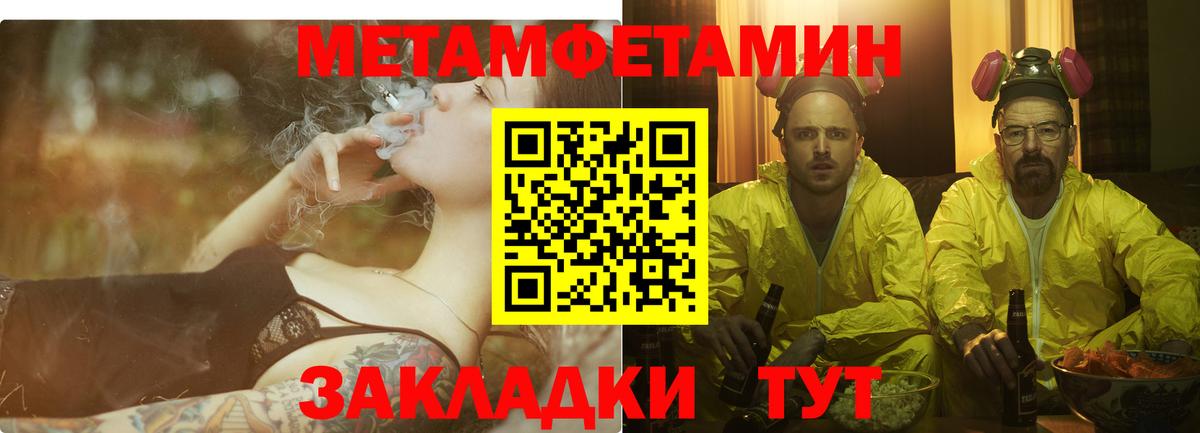 АМФЕТАМИН  Амфетамин  Вход с VPN  Южноуральск  АМФЕТАМИН Розовый 