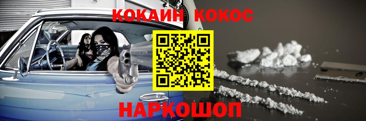 Cocaine  Cocaine Columbia  Cocaine Columbia  Вход с VPN  Южноуральск 