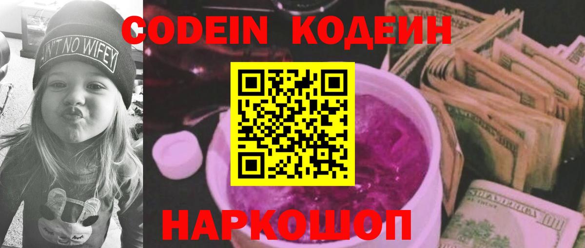 ТГК  Лсд 25  ГАШ  Меф МЯУ МЯУ   Южноуральск  MDMA  Мефедрон  Вход с VPN  APVP СОЛЬ кристаллы  Канабис  Cocaine 