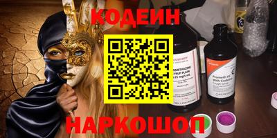 дживик Рузаевка