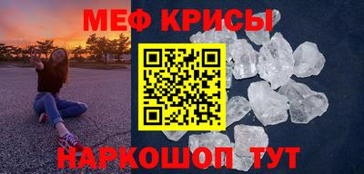 эйфоретик Рыбинск