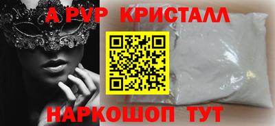 дживик Рузаевка