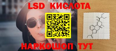 эйфоретик Рыбинск