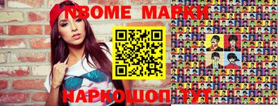 эйфоретик Рыбинск