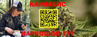 эйфоретик Рыбинск