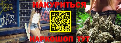эйфоретик Рыбинск