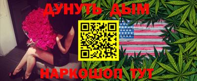 эйфоретик Рыбинск