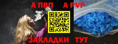 дживик Рузаевка