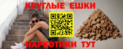 меф VHQ Пугачёв
