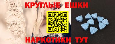 меф VHQ Пугачёв