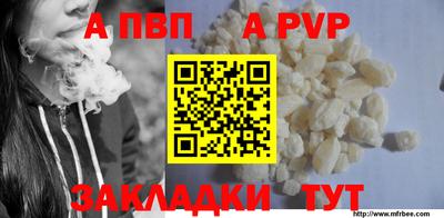 эйфоретик Рыбинск