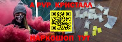 таблы Рязань
