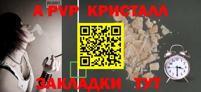 таблы Рязань