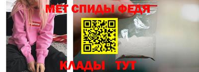 меф VHQ Пугачёв