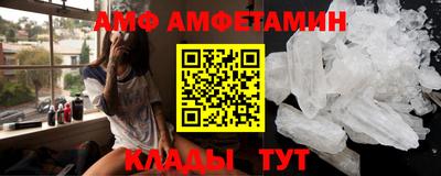 эйфоретик Рыбинск