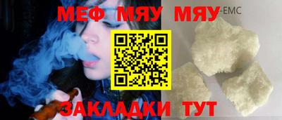 меф VHQ Пугачёв