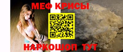 меф VHQ Пугачёв