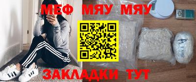 эйфоретик Рыбинск