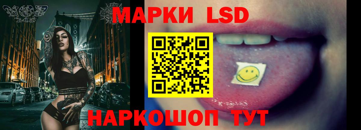 ЛСД экстази кислота  ЛСД экстази кислота  Южноуральск  Вход с VPN 