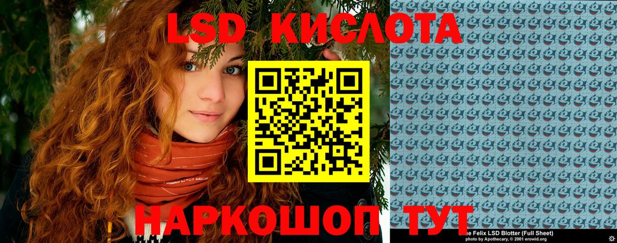 Южноуральск  Наркотические марки 1,5мг  Марки 25I-NBOMe  Вход с VPN 